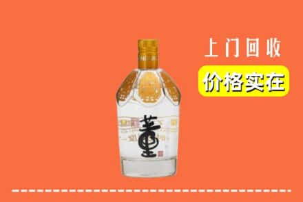 扎兰屯市回收董酒