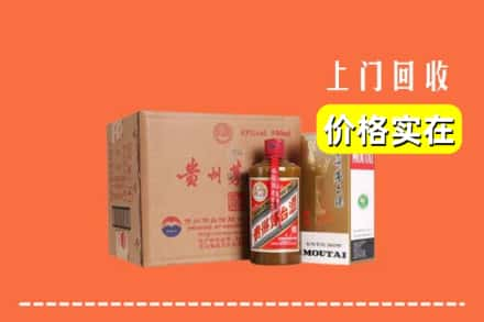 扎兰屯市回收精品茅台酒