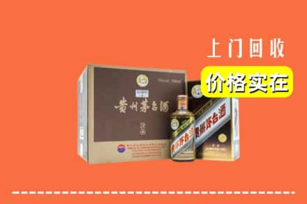 扎兰屯市回收彩釉茅台酒