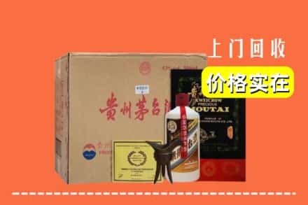 扎兰屯市回收陈酿茅台酒